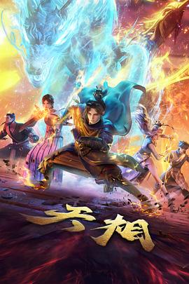 亲爱的哥哥 观众口碑汇总图